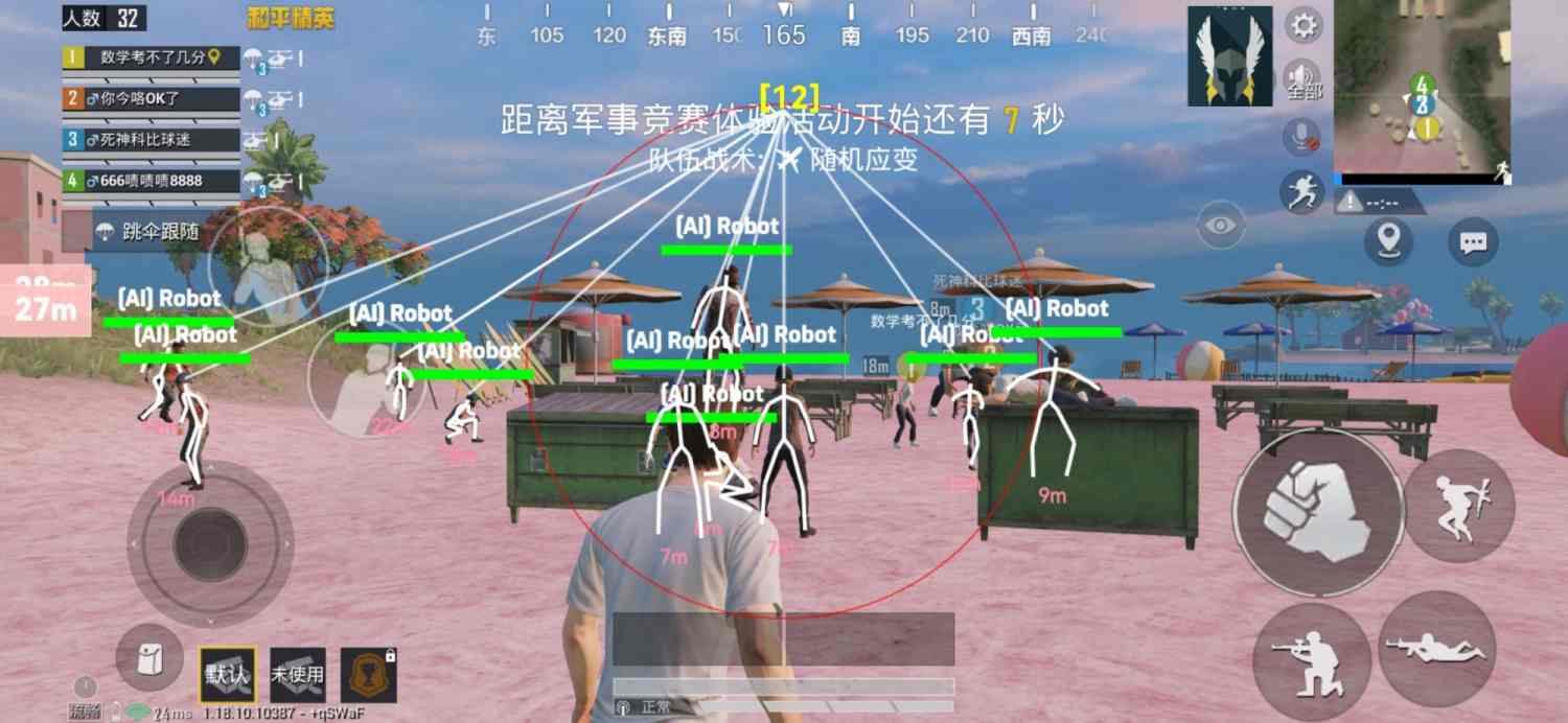 和平精英卡盟